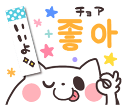 Korean Animal2 sticker #15006208