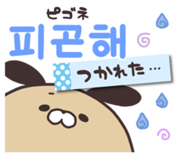 Korean Animal2 sticker #15006212