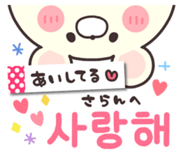 Korean Animal2 sticker #15006213