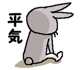 I'm gray rabbit ! 5 (Love is all) sticker #15006304