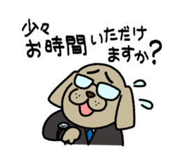 A salaried dog sticker #15006372