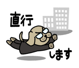 A salaried dog sticker #15006374