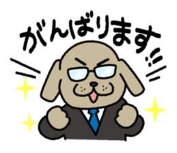 A salaried dog sticker #15006377