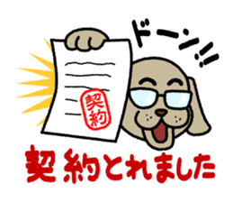 A salaried dog sticker #15006378