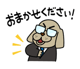 A salaried dog sticker #15006379