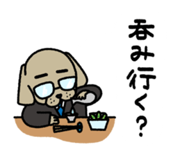 A salaried dog sticker #15006383