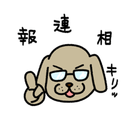 A salaried dog sticker #15006385