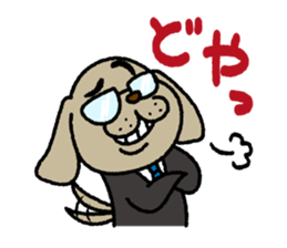 A salaried dog sticker #15006388