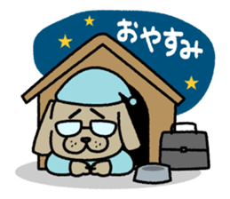 A salaried dog sticker #15006391