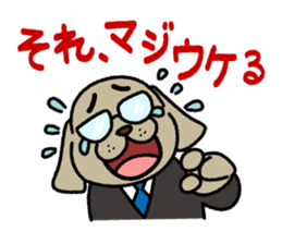 A salaried dog sticker #15006393