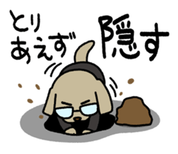 A salaried dog sticker #15006403