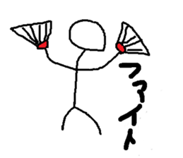 Stick Figures in Japan 2 sticker #15006408