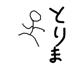 Stick Figures in Japan 2 sticker #15006414