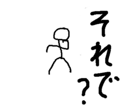 Stick Figures in Japan 2 sticker #15006416