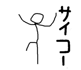 Stick Figures in Japan 2 sticker #15006417