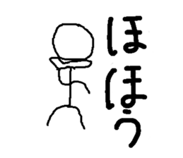 Stick Figures in Japan 2 sticker #15006418