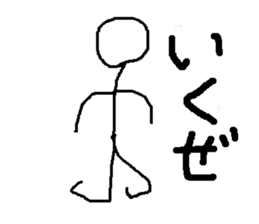 Stick Figures in Japan 2 sticker #15006419