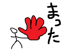 Stick Figures in Japan 2 sticker #15006420