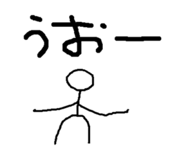 Stick Figures in Japan 2 sticker #15006421