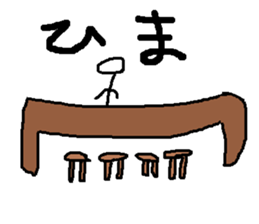 Stick Figures in Japan 2 sticker #15006422