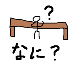 Stick Figures in Japan 2 sticker #15006424