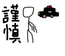 Stick Figures in Japan 2 sticker #15006426