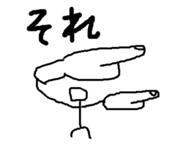 Stick Figures in Japan 2 sticker #15006428