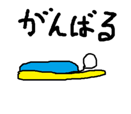 Stick Figures in Japan 2 sticker #15006430