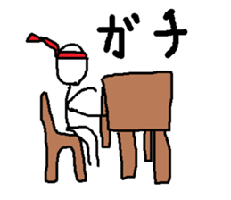 Stick Figures in Japan 2 sticker #15006431