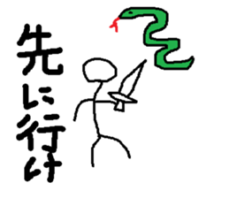 Stick Figures in Japan 2 sticker #15006433