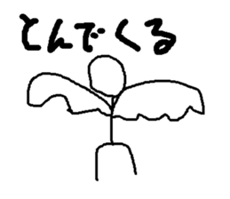 Stick Figures in Japan 2 sticker #15006434