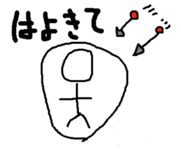 Stick Figures in Japan 2 sticker #15006435