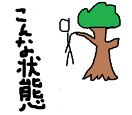 Stick Figures in Japan 2 sticker #15006436