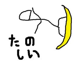 Stick Figures in Japan 2 sticker #15006437