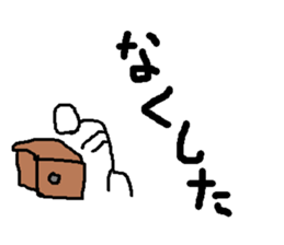 Stick Figures in Japan 2 sticker #15006438