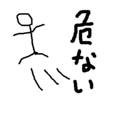 Stick Figures in Japan 2 sticker #15006439