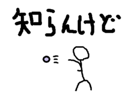 Stick Figures in Japan 2 sticker #15006441