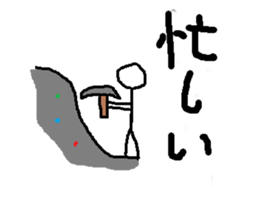 Stick Figures in Japan 2 sticker #15006442