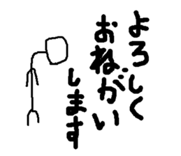 Stick Figures in Japan 2 sticker #15006443