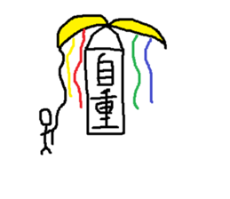 Stick Figures in Japan 2 sticker #15006444