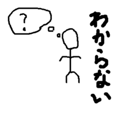 Stick Figures in Japan 2 sticker #15006445