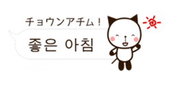 Cute Korean animals 4 sticker #15006446
