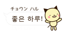 Cute Korean animals 4 sticker #15006447