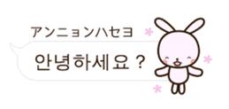 Cute Korean animals 4 sticker #15006448