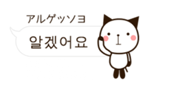 Cute Korean animals 4 sticker #15006449