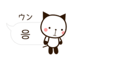 Cute Korean animals 4 sticker #15006450