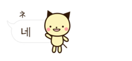 Cute Korean animals 4 sticker #15006452