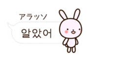 Cute Korean animals 4 sticker #15006453