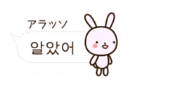 Cute Korean animals 4 sticker #15006453