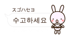 Cute Korean animals 4 sticker #15006456